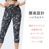 ヨガウェア ヨガレギンス ヨガパンツ | Tearly | 詳細画像13