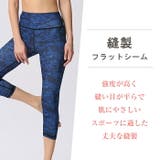 ヨガウェア ヨガレギンス ヨガパンツ | Tearly | 詳細画像15