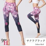 ヨガウェア ヨガレギンス ヨガパンツ | Tearly | 詳細画像19