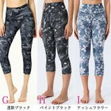 ヨガウェア ヨガレギンス ヨガパンツ | Tearly | 詳細画像7