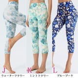 ヨガウェア ヨガレギンス ヨガパンツ | Tearly | 詳細画像8