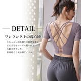 ヨガウェア トップス スポーツブラ | Tearly | 詳細画像2