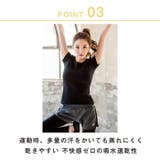 ヨガウェア 上下セット トップス | Tearly | 詳細画像4