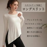 ヨガウェアトップス 長袖 おしゃれ | Tearly | 詳細画像10 