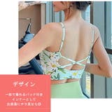 スポーツブラ ヨガウェア トップス | Tearly | 詳細画像3