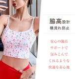 スポーツブラ ヨガウェア トップス | Tearly | 詳細画像7