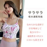 スポーツブラ ヨガウェア トップス | Tearly | 詳細画像9