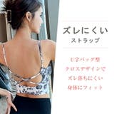 スポーツブラ ヨガウェア トップス | Tearly | 詳細画像10