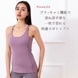 ヨガウェア トップス おしゃれ | Tearly | 詳細画像2