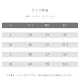 ヨガウェア トップス おしゃれ | Tearly | 詳細画像17