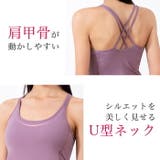 ヨガウェア トップス おしゃれ | Tearly | 詳細画像8