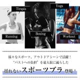 スポーツブラ 揺れない ノンワイヤー | Tearly | 詳細画像11