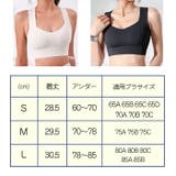 スポーツブラ 揺れない ノンワイヤー | Tearly | 詳細画像19