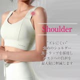 スポーツブラ 揺れない ノンワイヤー | Tearly | 詳細画像5