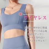 スポーツブラ 揺れない ノンワイヤー | Tearly | 詳細画像10