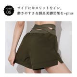 ヨガパンツ ヨガウェア おしゃれ | Tearly | 詳細画像12