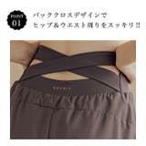 ヨガパンツ ヨガウェア おしゃれ | Tearly | 詳細画像8