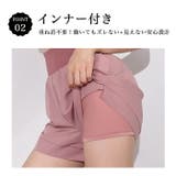 ヨガパンツ ヨガウェア おしゃれ | Tearly | 詳細画像9