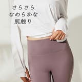 ヨガウェア トップス 長袖 | Tearly | 詳細画像14