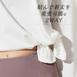 ヨガウェア トップス 長袖 | Tearly | 詳細画像16