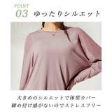 ヨガウェア トップス 長袖 | Tearly | 詳細画像5