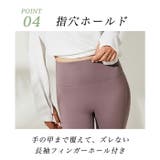 ヨガウェア トップス 長袖 | Tearly | 詳細画像6