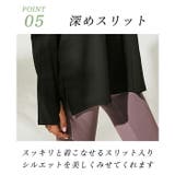 ヨガウェア トップス 長袖 | Tearly | 詳細画像7