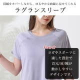 ヨガウェア トップス おしゃれ | Tearly | 詳細画像2