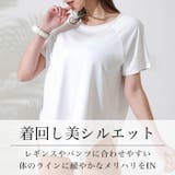 ヨガウェア トップス おしゃれ | Tearly | 詳細画像4