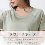 ヨガウェア トップス おしゃれ | Tearly | 詳細画像5