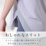 ヨガウェア トップス おしゃれ | Tearly | 詳細画像6