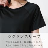 ヨガウェア トップス おしゃれ | Tearly | 詳細画像8