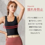 ヨガウェア トップス スポーツブラ | Tearly | 詳細画像5