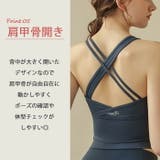 ヨガウェア トップス スポーツブラ | Tearly | 詳細画像8
