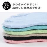 ヨガソックス 滑り止め 5本指 | Tearly | 詳細画像12