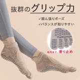 ヨガソックス 滑り止め 5本指 | Tearly | 詳細画像3