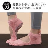 ヨガソックス 滑り止め 5本指 | Tearly | 詳細画像9
