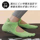 ヨガソックス 滑り止め 5本指 | Tearly | 詳細画像10