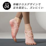 ヨガソックス 滑り止め ５本指 | Tearly | 詳細画像11 
