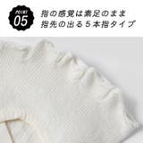 ヨガソックス 滑り止め ５本指 | Tearly | 詳細画像12 