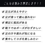 ヨガソックス 滑り止め ５本指 | Tearly | 詳細画像3 