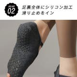 ヨガソックス 滑り止め ５本指 | Tearly | 詳細画像9 
