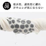 ヨガソックス 滑り止め 5本指 | Tearly | 詳細画像13