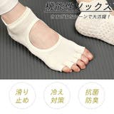 ヨガソックス 滑り止め 5本指 | Tearly | 詳細画像2