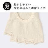 ヨガソックス 滑り止め 5本指 | Tearly | 詳細画像10
