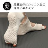 ヨガソックス 滑り止め 5本指 | Tearly | 詳細画像7