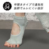 ヨガソックス 滑り止め 5本指 | Tearly | 詳細画像9