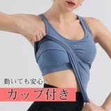 ヨガウェア トップス おしゃれ | Tearly | 詳細画像3