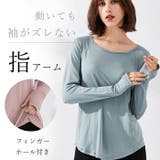ヨガウェア トップス おしゃれ | Tearly | 詳細画像5