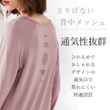 ヨガウェア トップス おしゃれ | Tearly | 詳細画像6